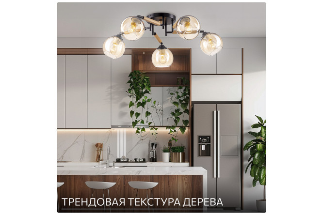 Фото 8 Люстра CITILUX Tika 21 кв.м., 76x24x76 см, E27