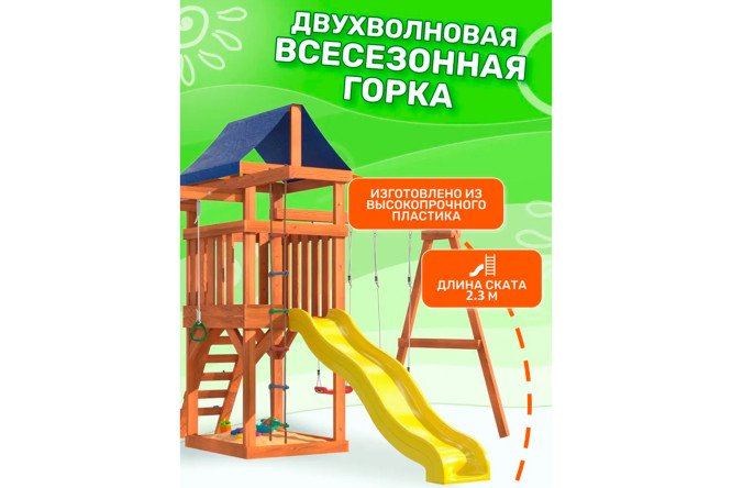 Фото 7 Детская площадка Fun land ДКПМ-5