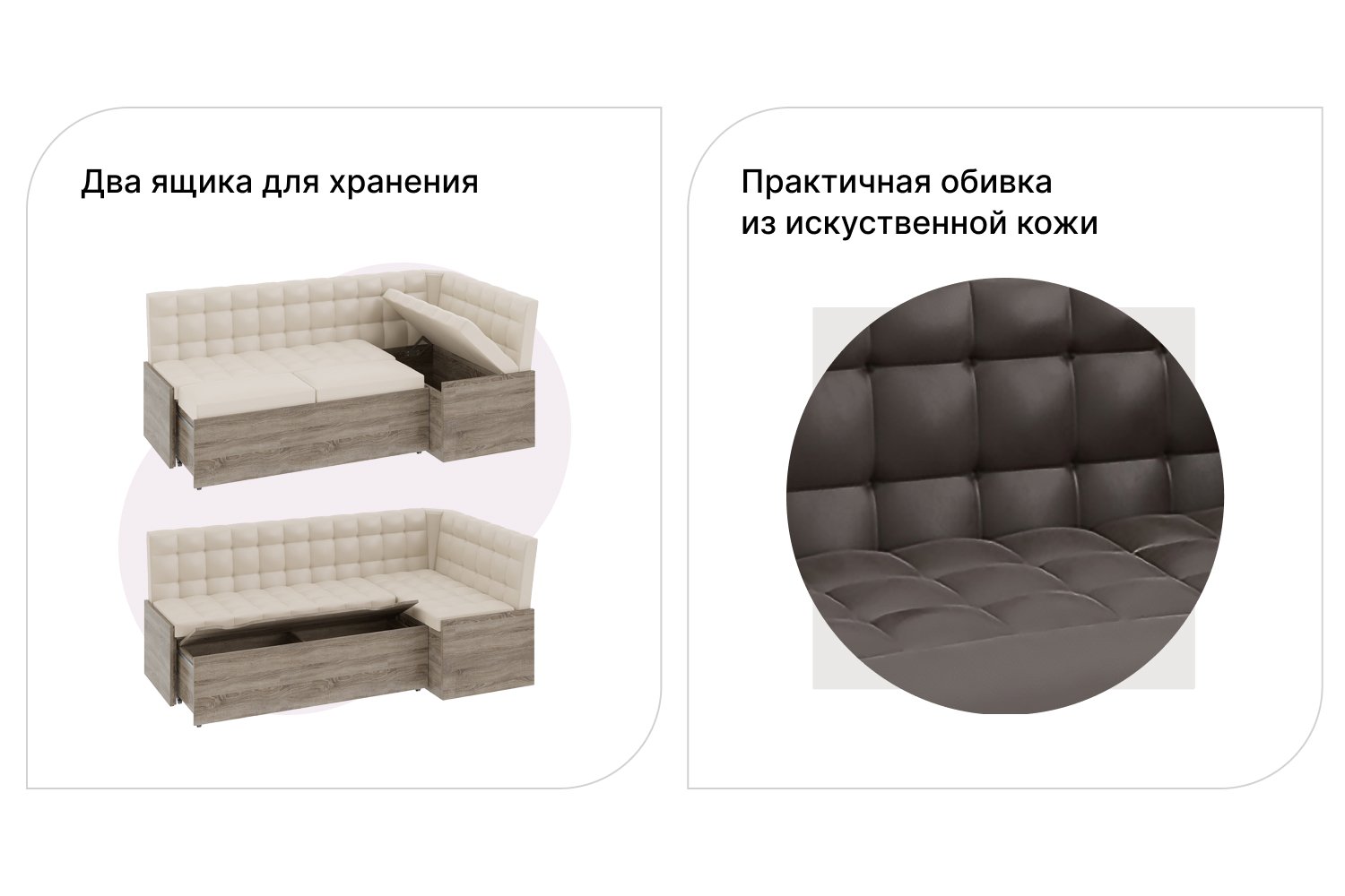Купить Угловую Скамью Со Спальным Местом