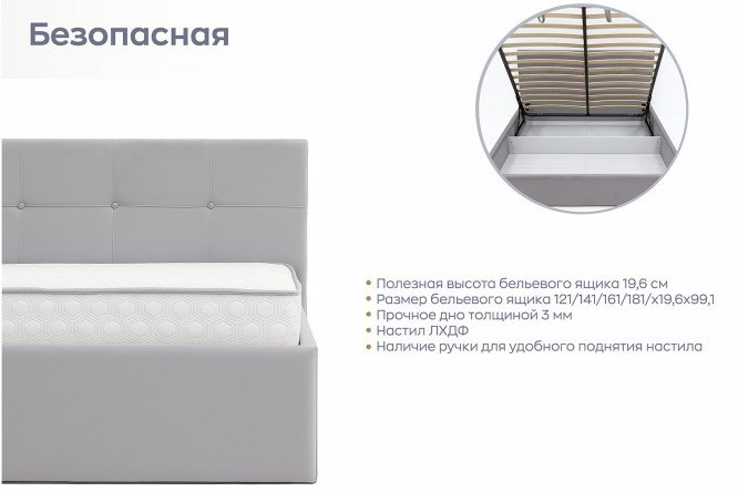 Кровать с подъёмным механизмом Veronica цвет серый 140х200 см
