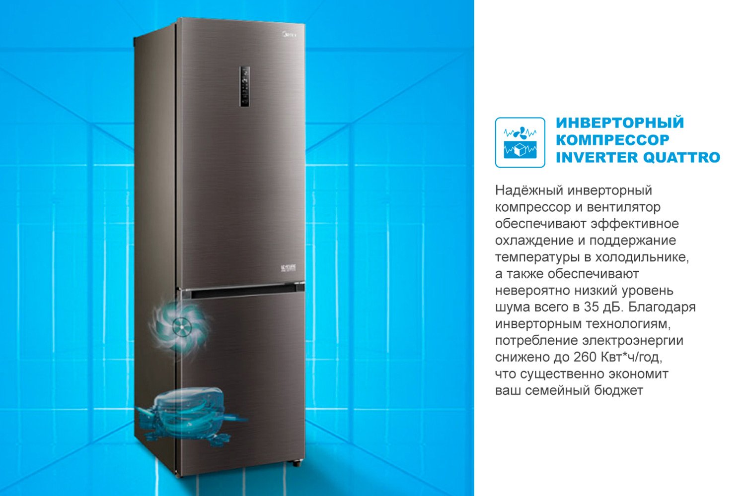 Холодильник MIDEA MDRB 524MGE01ODM