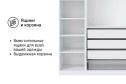Шкаф 3-дверный HOFF Блокс Скаген 149,5х236,4х59,9 см, белый, молочный