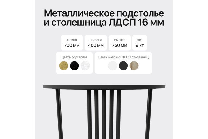 Консоль GENGLASS Violur 70 см
