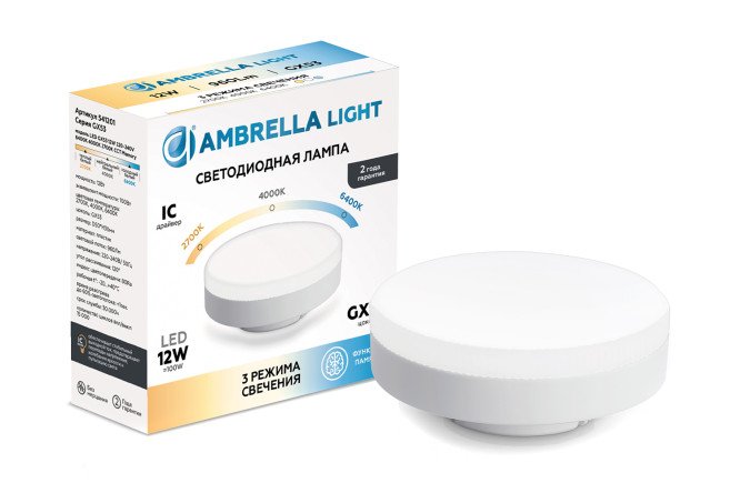 Лампа светодиодная AMBRELLA LIGHT CCT GX53, 12W, Таблетка