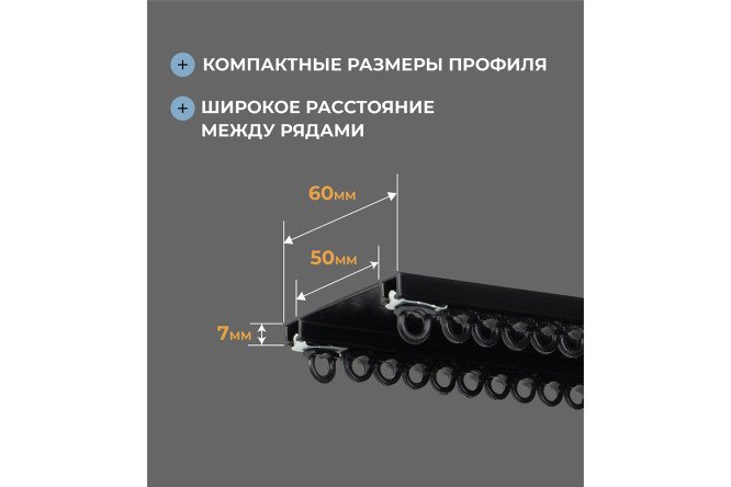 Карниз профильный двухрядный ARTTEX Facile twin