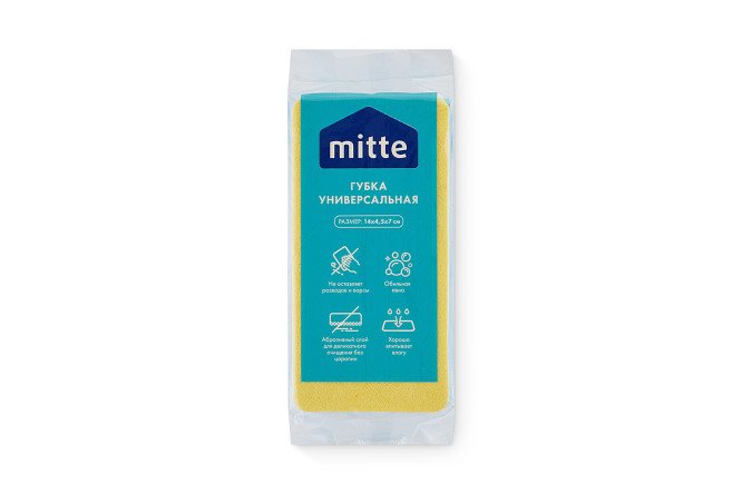 Изображение товара Губка универсальная MITTE HDL200426
