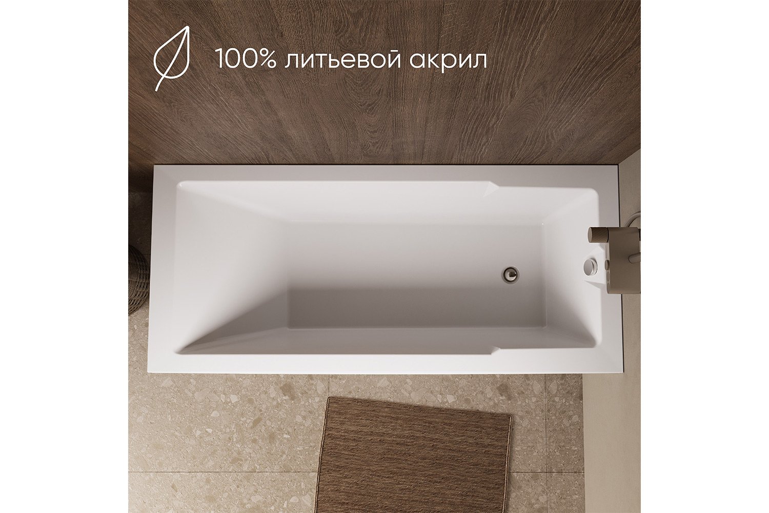 Ванна Marka One Рагуза (Raguza) белый 190x90 см