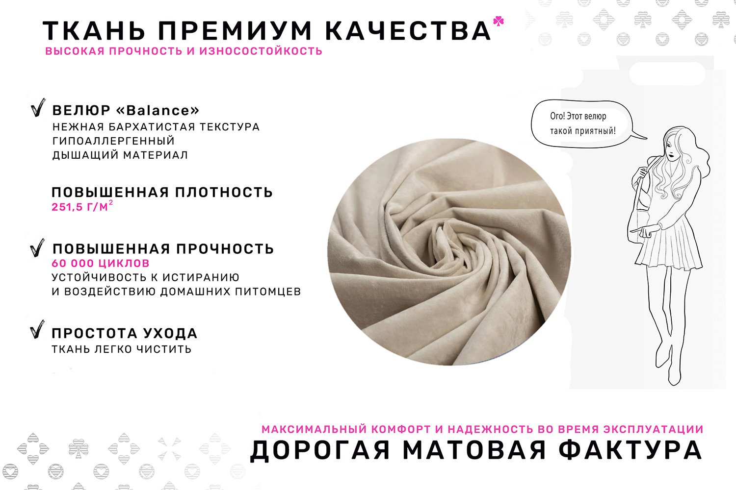Диван-кровать Энди вар.1