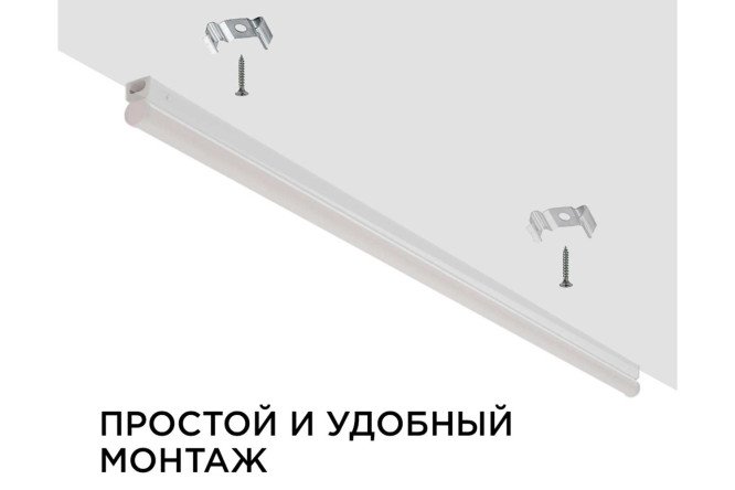 Фото 8 Светильник светодиодный APEYRON Touch 30-05, линейный, сенсор, аналог Т5, 14Вт, 230В/50Гц, 1190лм, 4000К, IP20, белый, 870х23х35мм, поликарбонат