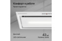 Вытяжка KUPPERSBERG Intro 60 White цвет белый, 54 см