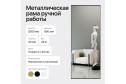 Зеркало в раме GENGLASS Halfeo slim 80х200 см