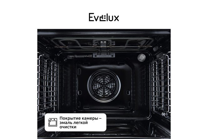 Электрический духовой шкаф EVELUX EO 677 PB 59.5х59.5х57.5 см
