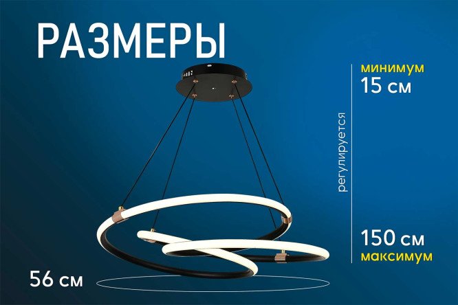 Фото 7 Люстра Natali Kovaltseva LED lamps 21 кв.м., LED, 56 см