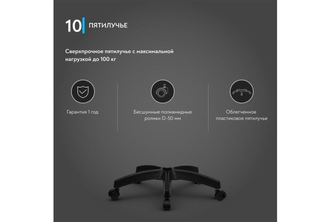 Фото 8 Кресло офисное МЕТТА SU-B-8