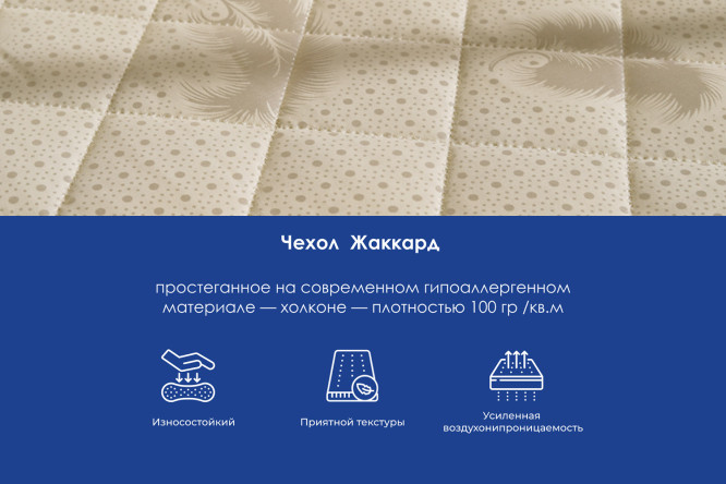 Матрас DREAMLINE Орто Оптима TFK 80х200 см
