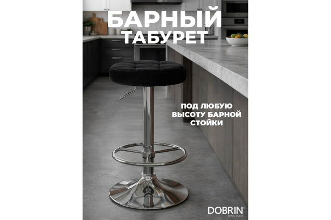 Барный табурет DOBRIN Bruno 36х61х36 см, цвет обивки чёрный, ножек хром