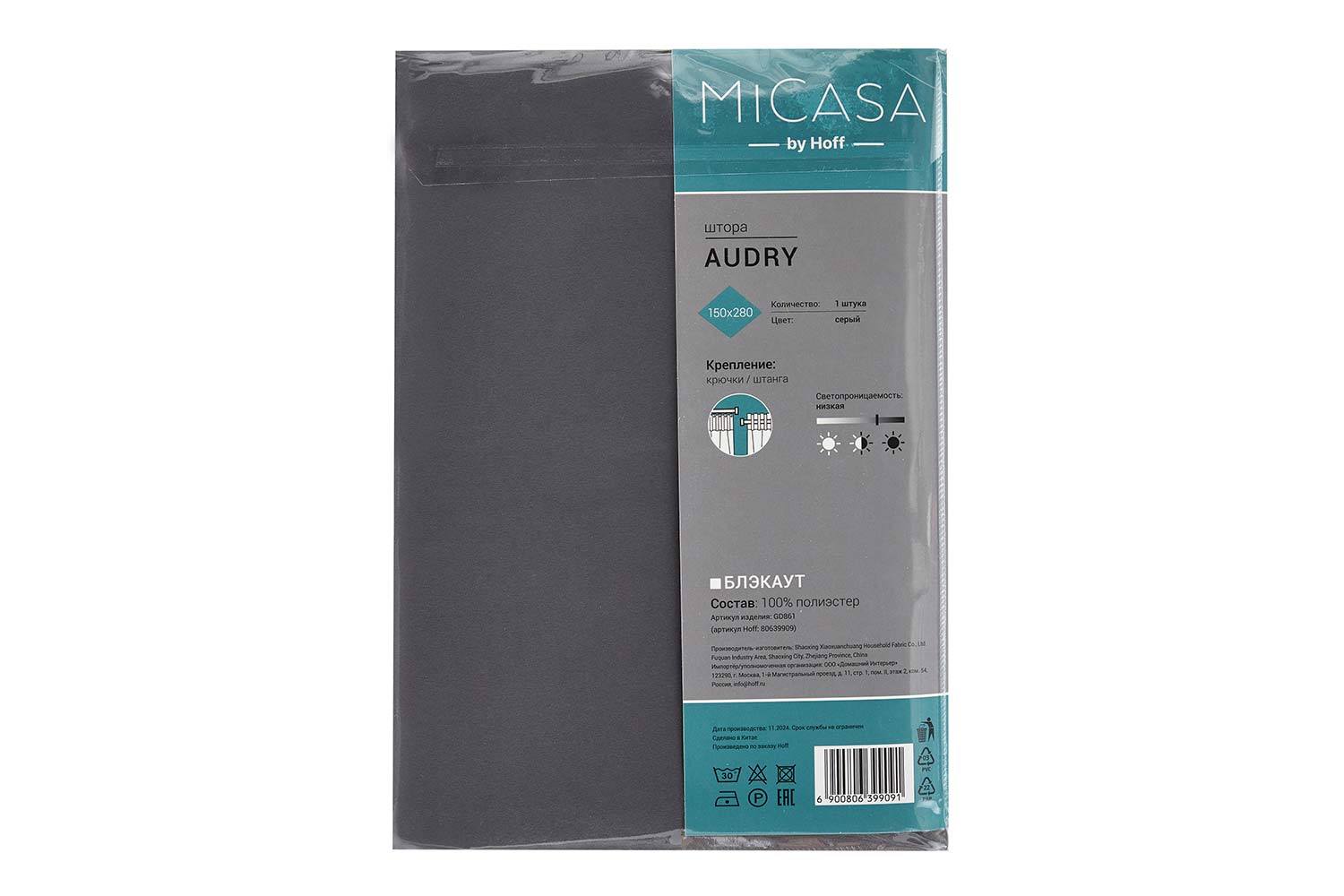 Штора MICASA Audry 150х280 см, 1 шт., цвет серый