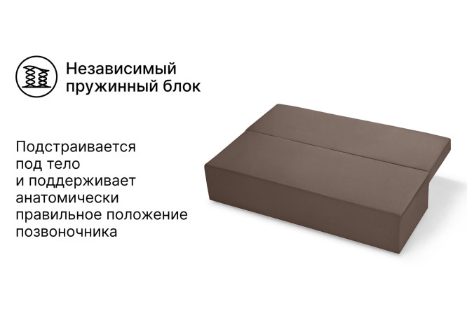 Диван-кровать Лиссабон