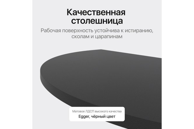 Консоль GENGLASS Violur 70 см