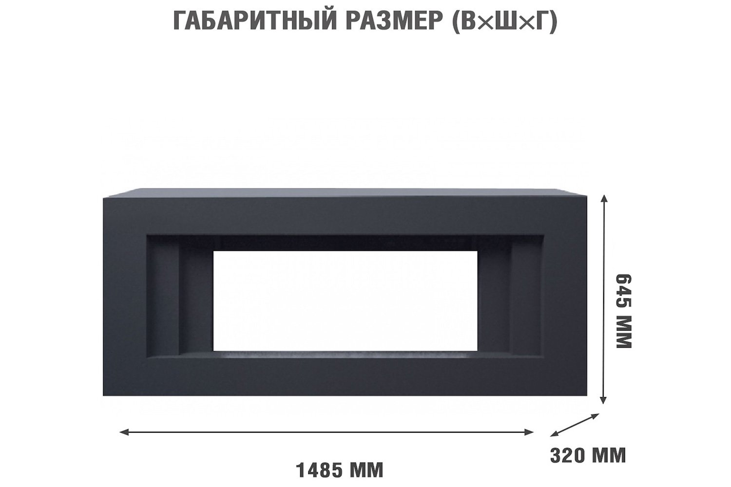 Каминокомплект Royal Flame Line напольный, SFT Graphite Grey +Vision 42 LED