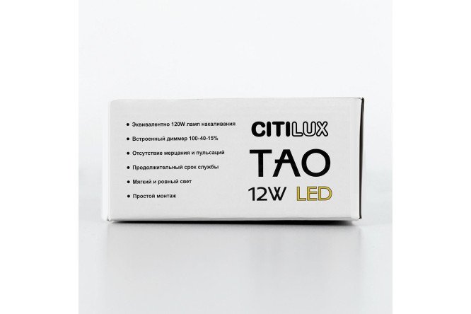 Фото 19 Светильник подвесной CITILUX Тао 4 кв.м., 14х120х14 см, LED