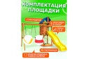Детская площадка Igrowoods ДП-11