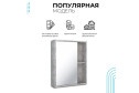 Шкаф зеркальный навесной RUNO Эко 52 00-00001184, серый бетон 52х65х12 см, Универсальный