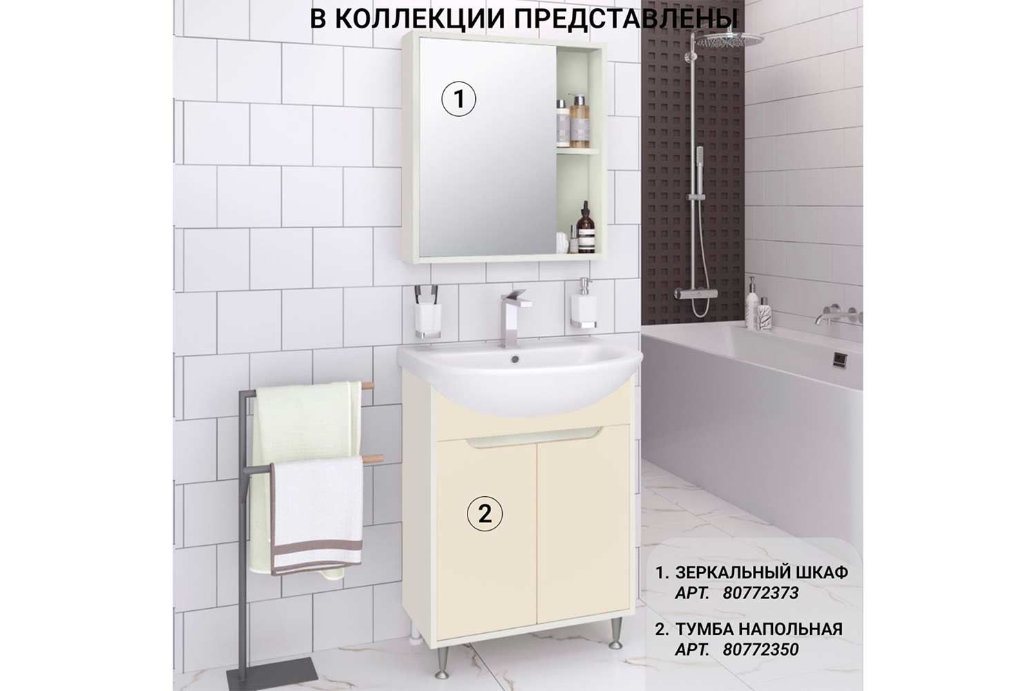 Шкаф зеркальный навесной RUNO Эко 60 00-00004682 60х65х12 см, Универсальный