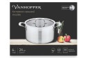 Кастрюля с крышкой VANHOPPER Versailles 6 л