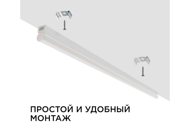 Фото 7 Светильник светодиодный APEYRON Click 14-53, аналог Т5, 12Вт, IP20, 1020Лм, 4000К, 220В/50Гц, белый, поликарбонат, 870х22.6х35мм.