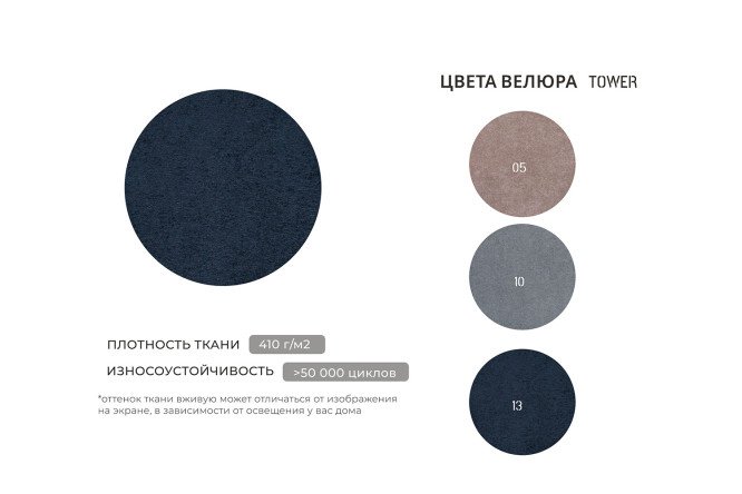 Диван-кровать Лига 049 с декором