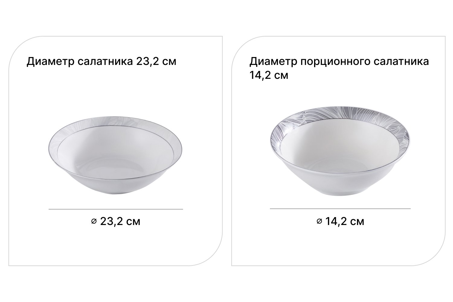 Обеденный сервиз EVIO Breeze на 6 персон 19 предм., Костяной фарфор