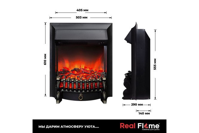 Каминокомплект RealFlame Andrea