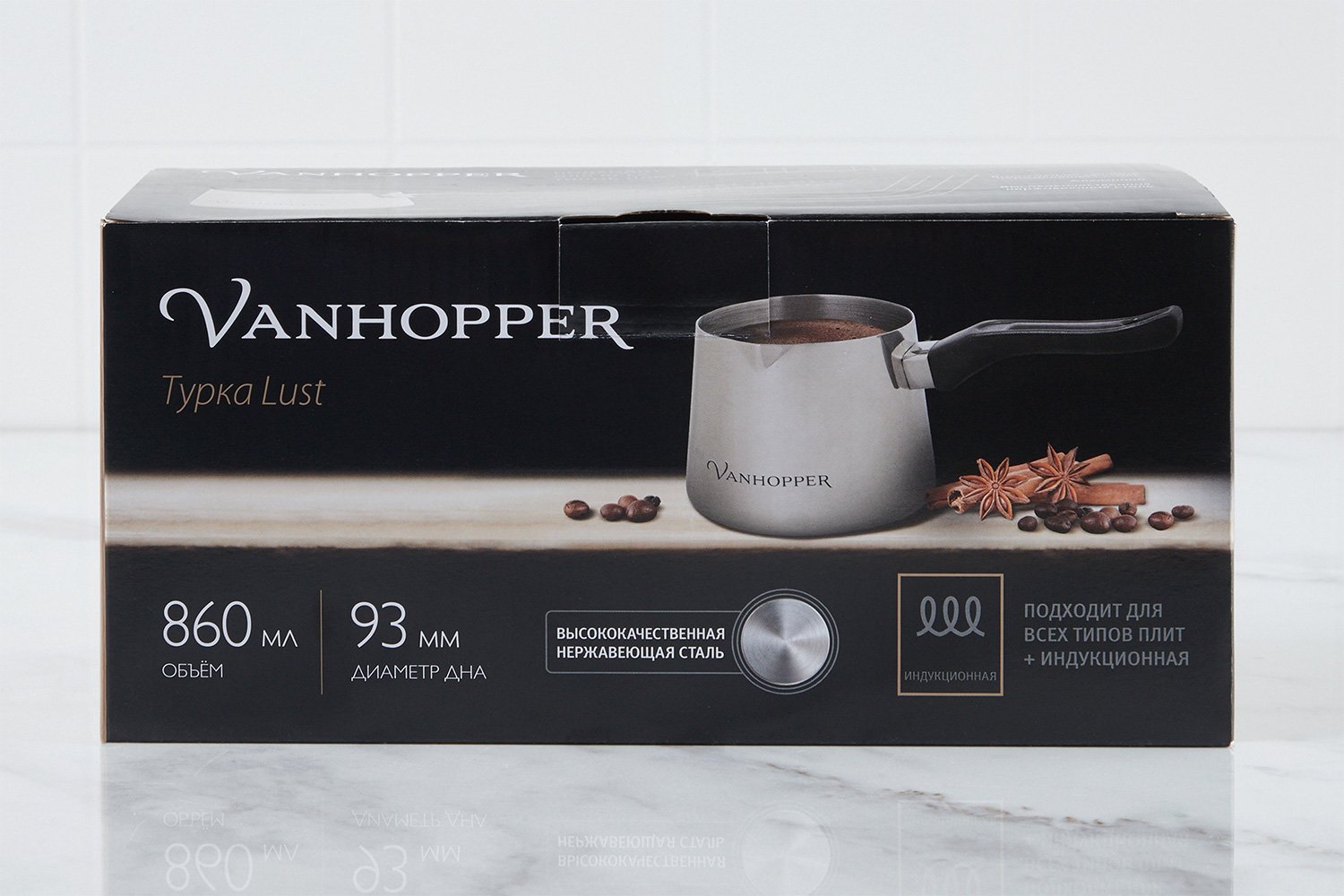 Турка VANHOPPER Lust 0.86 л