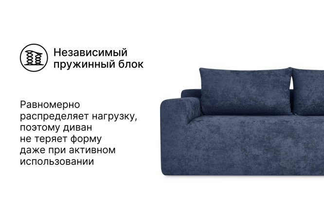 Бескаркасный диван Лимасол