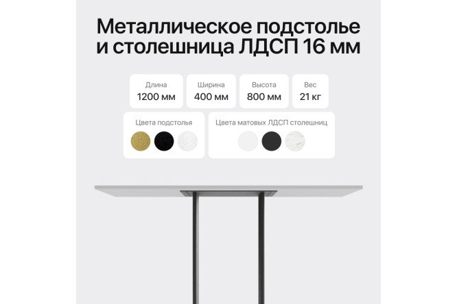 Консоль GENGLASS Arfeo 120 см