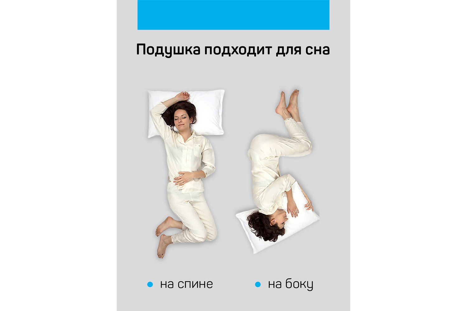 фото Подушка iq comfort iq sleep