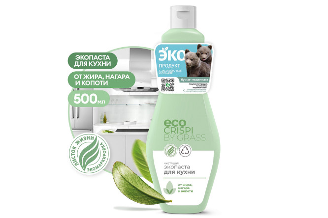 Изображение товара Чистящая экопаста CRISPI Grass для кухни 0.5 л