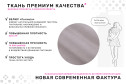 Диван-кровать Арно угловой Вариант 1 с правым углом