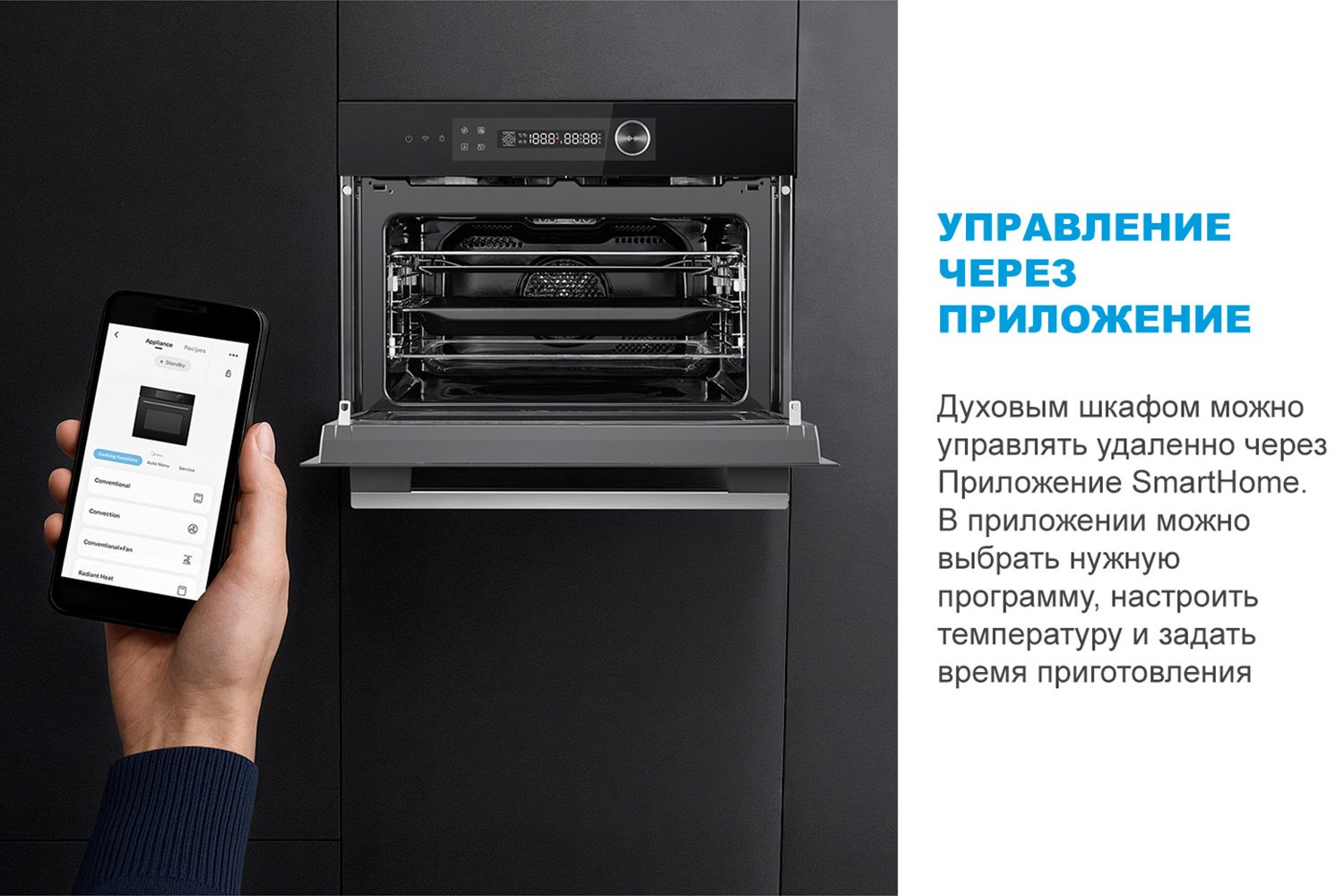 Электрический духовой шкаф MIDEA MCO 82007MBG-I 59.4х45.4х54.5 см