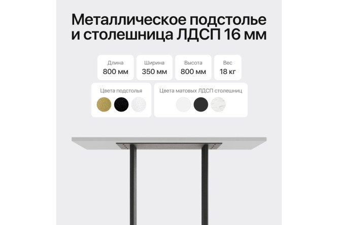 Консоль GENGLASS Arfeo 80 см