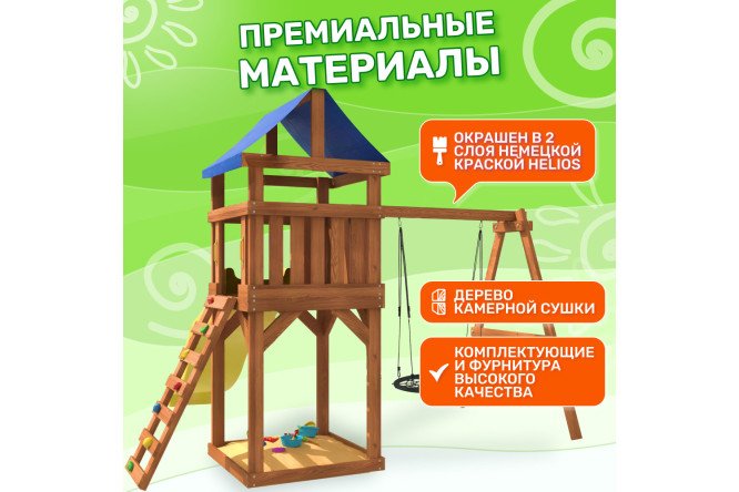 Детская площадка Igrowoods Сlassic ДКП-12
