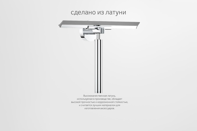 Держатель настенный со стеклоочистителем Harmonie HAR 046