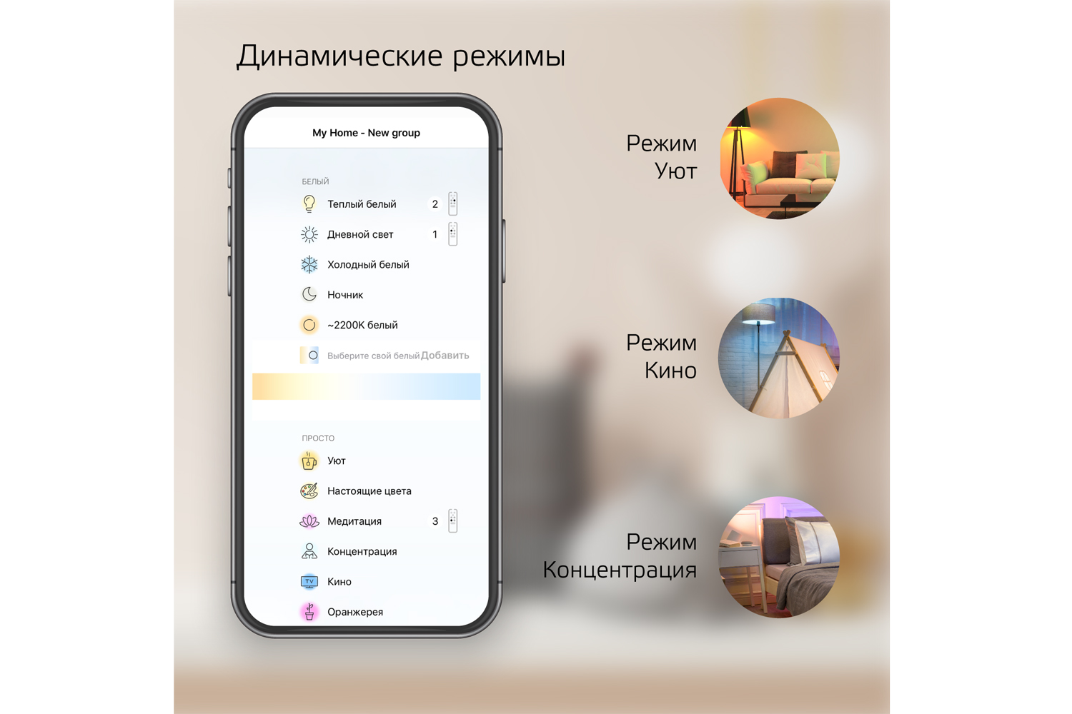 фото Светильник накладной smart home gauss