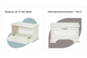 Тумба для обуви Тиффани (Tiffany) 70х42х37 см