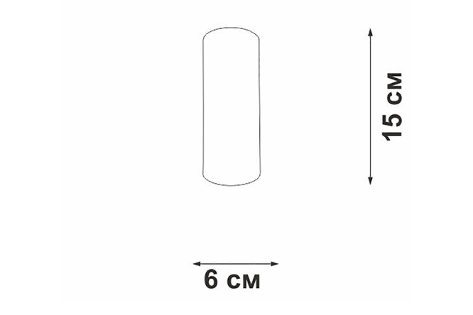 Светильник накладной VITALUCE V4641-7/1PL 6x15x6 см, GU10