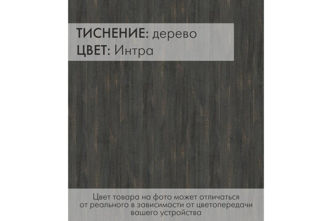 Тумба прикроватная Эйден