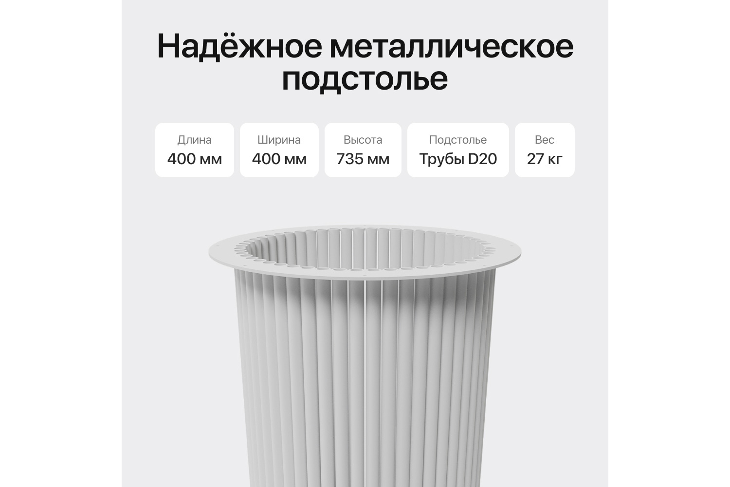 Стол GENGLASS Trubis Wood с трубчатым подстольем 90х75х90 см