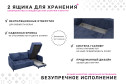 Диван-кровать Бьёрг угловой вар. 1