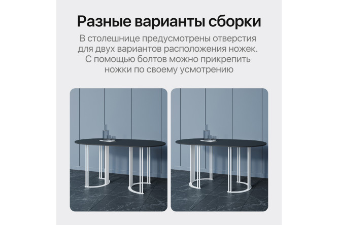 Фото 8 Стол GENGLASS Violur 180х75х90 см
